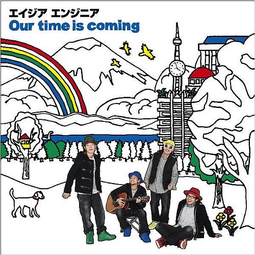 【中古】【CD】エイジアエンジニア/Our　time　is　coming＜DVD付＞