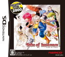 テイルズオブイノセンス 『廉価版』 【中古】 DS ソフト / 中古 ゲーム