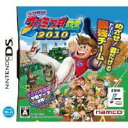【中古】【ゲーム】【DSソフト】プロ野球 ファミスタDS 2010
