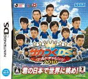 サカつくDS ワールドチャレンジ2010 【中古】 DS ソフト NTR-P-BSWJ / 中古 ゲーム