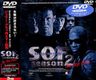 【中古】【DVD】1）SOF　Season　2＜DVD−BOX＞/洋画【中古】【店頭併売品の為売り切れ御免】