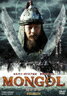 【中古】【DVD】モンゴル/洋画