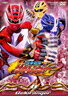 【中古】【DVD】6）獣拳戦隊ゲキレンジャー/特撮（映像）