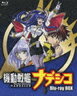 【中古】【ブルーレイ】機動戦艦ナデシコ＜Blu−ray　BOX＞/アニメ【中古】【店頭併売品の為売り切れ御免】