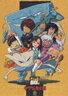 【中古】【DVD】ゲゲゲの鬼太郎〈ゲゲゲBOX　80’s〉/アニメ