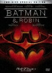【中古】【DVD】バットマン＆ロビン〜Mr．フリーズの逆襲！＜スペシャル・エディション＞/洋画