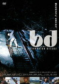 【中古】【DVD】bd　ビーディー　Snowboard　Rulerz/邦画