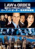 【中古】【DVD】Law　＆　Order　性犯罪特捜班　シーズン3＜DVD−SET＞/ドラマ海外