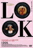 【中古】【DVD】LOOK/ドキュメンタリー映画