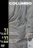 【中古】【DVD】21＆22）刑事コロンボ〈完全版〉/ドラマ海外