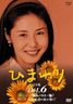 【中古】【DVD】6）ひまわり＜完全版＞/ドラマ