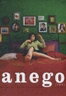 【中古】【DVD】anego〔アネゴ〕〈DVD−BOX〉/ドラマ