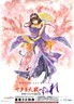 【中古】【DVD】サクラ大戦〜神崎すみれ　引退記念〜「すみれ」〈限定版〉/アニメ