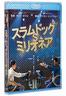 【中古】【ブルーレイ】セント・エルモス・ファイアー/洋画