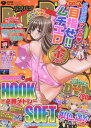 【新品】【本】Bug Bug(バグバグ)