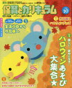 【新品】【本】月刊保育とカリキュラム