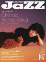 【新品】【本】ヤングギター増刊