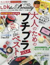 LDK the Beauty