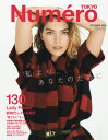 NumeroTOKYO