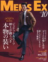 MEN’S EX(メンズイーエックス)