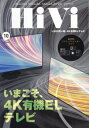 【新品】Hivi (ハイヴィ)