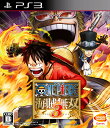 【中古】 ワンピース 海賊無双3 PS3 BLJM-61261 / 中古 ゲーム