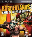 【中古】ボーダーランズ Game of The Y