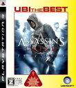 アサシンクリード 『廉価版』 (CERO区分_Z) 【中古】 PS3 ソフト BLJM-60110 / 中古 ゲーム