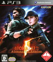 【中古】 バイオハザード5 オルタナティブ エディション PS3 BLJM-60199 (CERO区分_Z) / 中古 ゲーム
