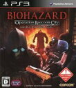 【中古】 バイオハザード オペレーション・ラクーンシティ PS3 BLJM-60342 (CERO区分_Z) / 中古 ゲーム
