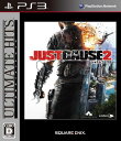 【中古】【ゲーム】【PS3ソフト】ジャストコーズ2【廉価版】