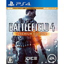 バトルフィールド4 プレミアムエディション EA BEST ...