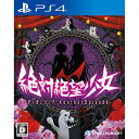 【中古】絶対絶望少女 ダンガンロンパ Another Epi...