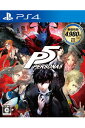 ペルソナ5 新価格版 PS4 PLJM-16275/ 中古 ゲーム