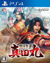 【中古】 戦国無双 真田丸 通常版 PS4 PLJM-80197 / 中古 ゲーム