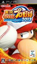 実況パワフルプロ野球2013 PSP 【中古】 PSP ソフト ULJM-06319 / …...:dorama:10440475