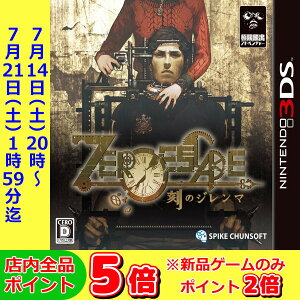 【中古】 ZERO ESCAPE 刻のジレンマ 3DS CTR-P-BZGJ / 中古 ゲーム