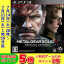 【中古】 メタルギアソリッド5 グラウンド・ゼロズ PS3 ...