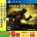 【中古】 ダークソウル3 PS4 PLJM-80051 / 中古 ゲーム