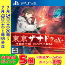 【中古】 東亰ザナドゥ eX+ PS4 PLJM-80182...