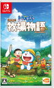 【中古】ドラえもん のび太の牧場物語 Nintendo Sw...