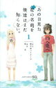 【中古】 あの日見た花の名前を僕達はまだ知らない。 全巻セッ...