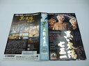 【VHS】黒い太陽七三一　戦慄！石井細菌部隊(3本組の内の1本です)[監督：ムー・トンフェイ　出演：ウー・タイヤオ/テイエン・ジエフ/ワン・ルンシン/ワンカン/チャオ・ヨントン　]