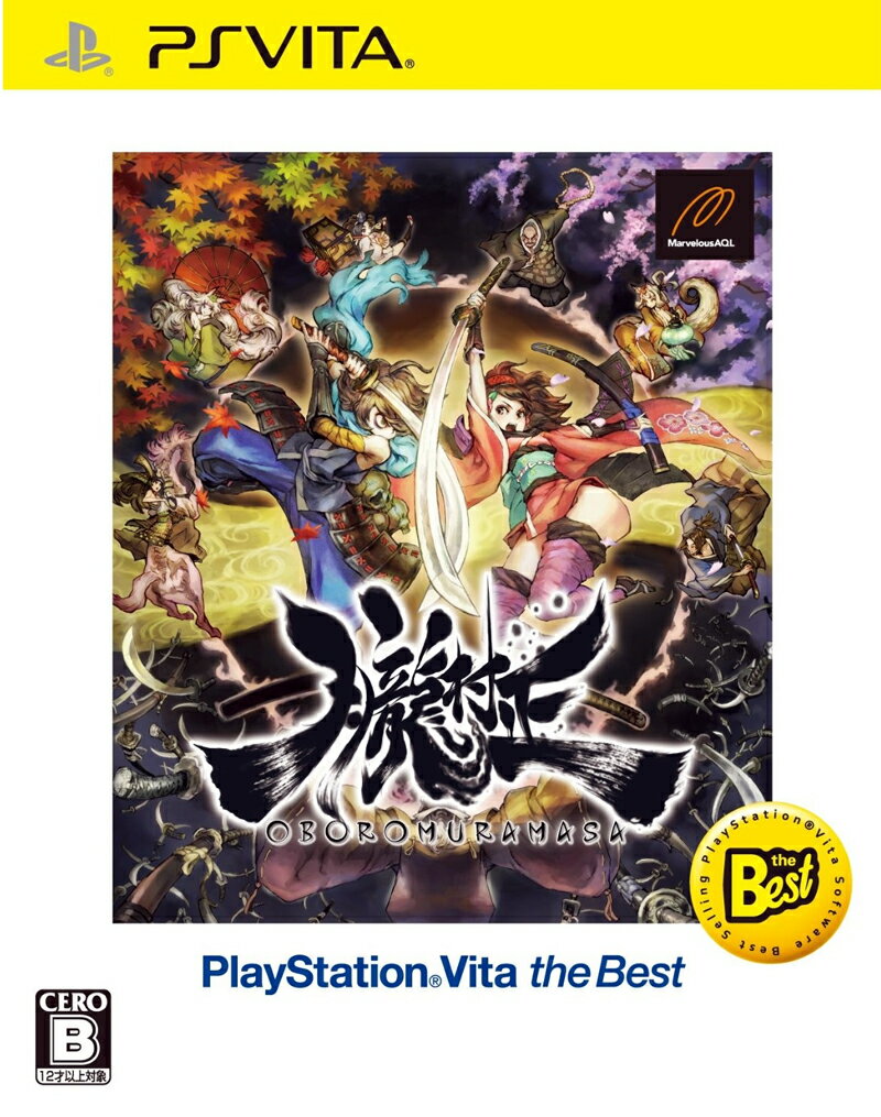 朧村正 『廉価版』 【中古】 PSVita ソフト VLJS-50010 / 中古 ゲーム...:dorama:11326085