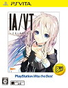 イア ビジュアルトラックス カラフル 『廉価版』 【中古】 PSVita ソフト VLJM-65008 / 中古 ゲーム