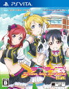 ラブライブ スクールアイドルパラダイス Vol.2 BiBi 【中古】 PSVita ソフト VLJS-00061 / 中古 ゲーム
