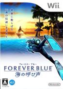 【中古】フォーエバーブルー FOREVER BLUE 海の呼び声 Wii RVL-P-R4…...:dorama:10216789