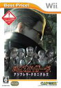バイオハザード アンブレラ クロニクルズ 『廉価版』 【中古】 Wii ソフト / 中古 ゲーム