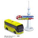 ぐるっと東京はとバスツアー 東京スカイツリーマスコット付き【沖縄・離島以外 送料無料】