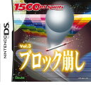 1500DS spirits Vol.3 ブロック崩し